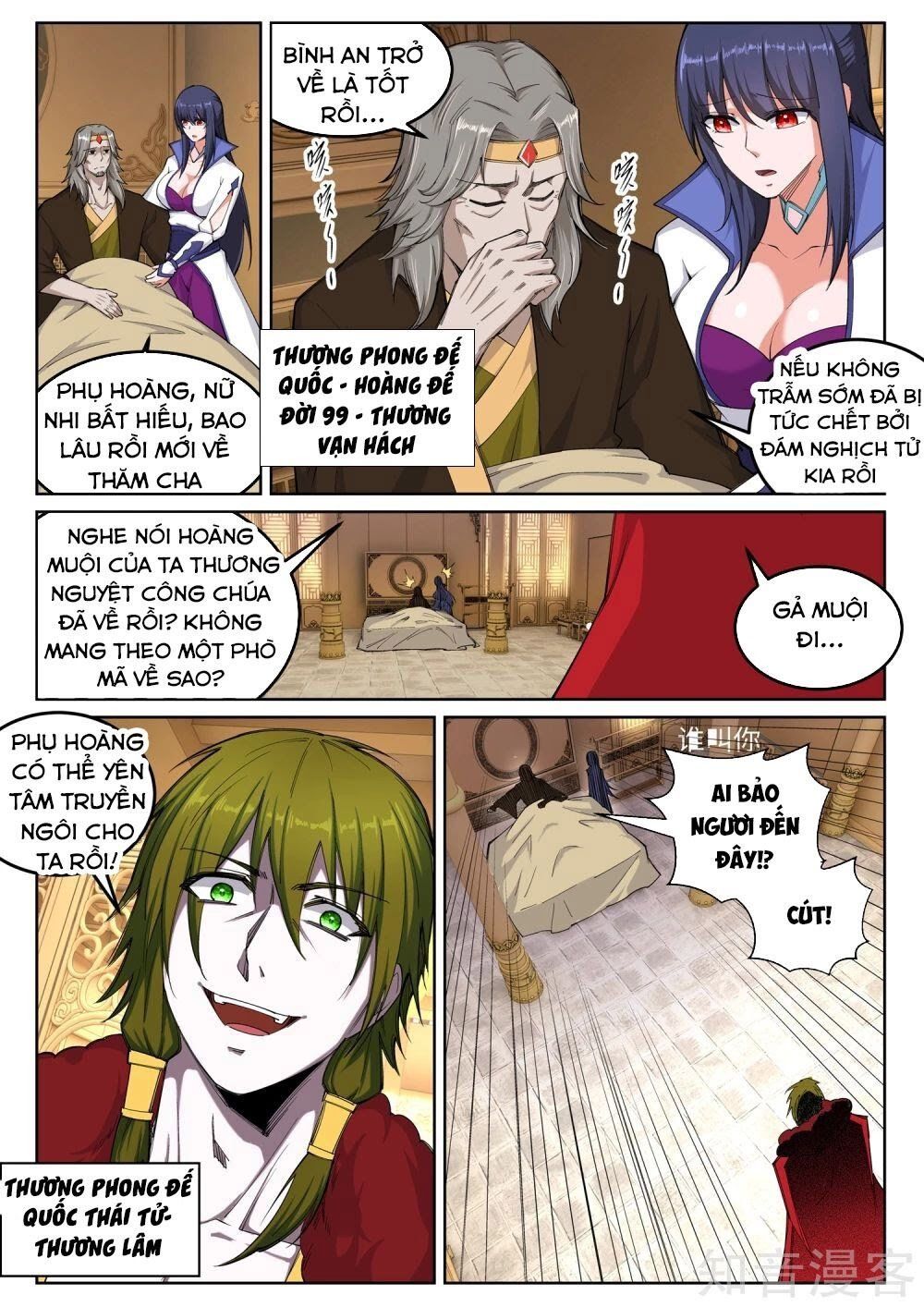 đọc truyện Nghịch Thiên Tà Thần Chương 104 ảnh 11 tại Thiên Thai Truyện