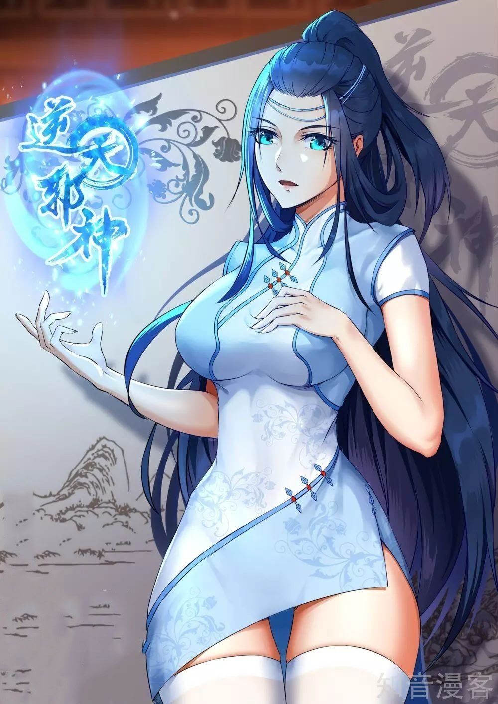 đọc truyện Nghịch Thiên Tà Thần Chương 123 ảnh 3 tại Thiên Thai Truyện