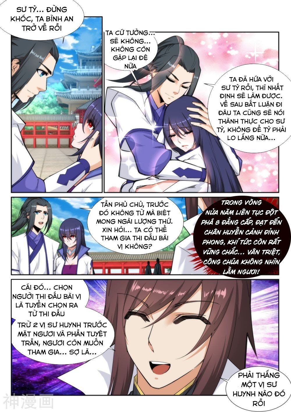 đọc truyện Nghịch Thiên Tà Thần Chương 131 ảnh 5 tại Thiên Thai Truyện