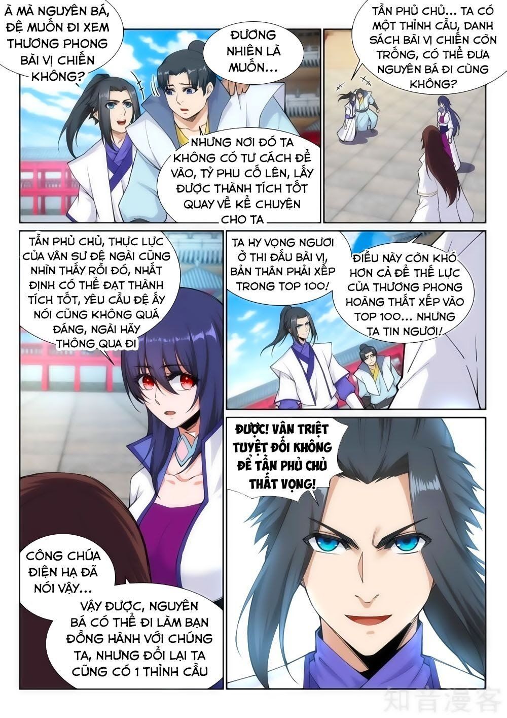 đọc truyện Nghịch Thiên Tà Thần Chương 132 ảnh 9 tại Thiên Thai Truyện