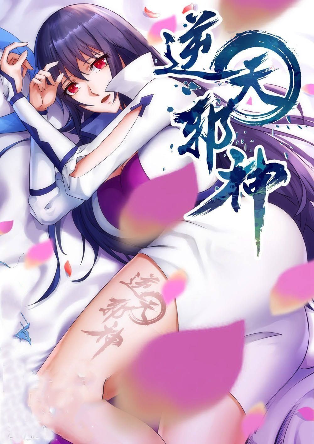 đọc truyện Nghịch Thiên Tà Thần Chương 134 ảnh 3 tại Thiên Thai Truyện