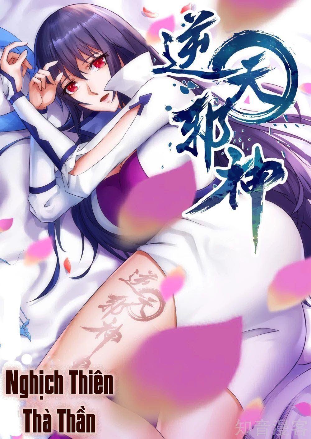 đọc truyện Nghịch Thiên Tà Thần Chương 136 ảnh 3 tại Thiên Thai Truyện