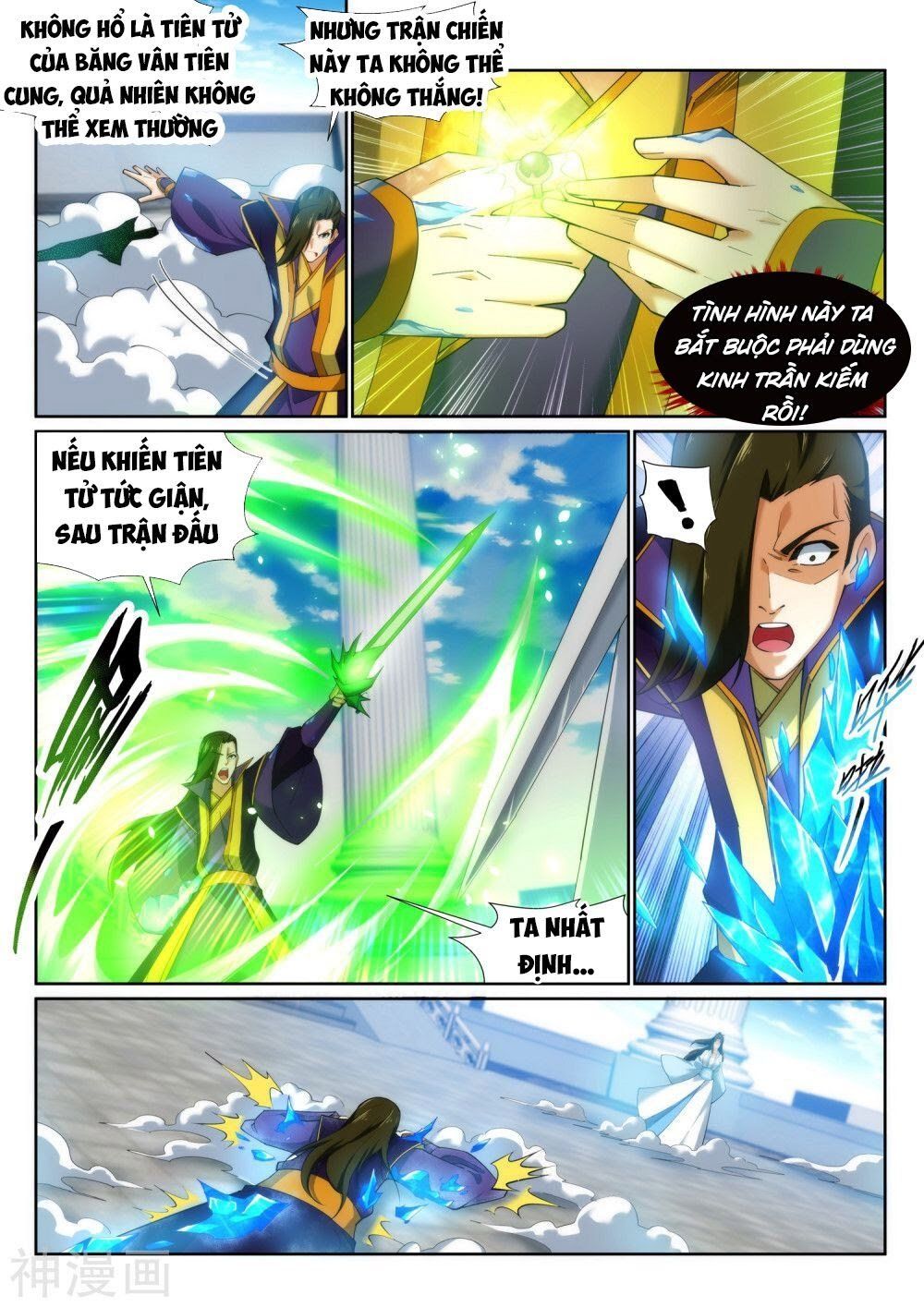 đọc truyện Nghịch Thiên Tà Thần Chương 141 ảnh 9 tại Thiên Thai Truyện