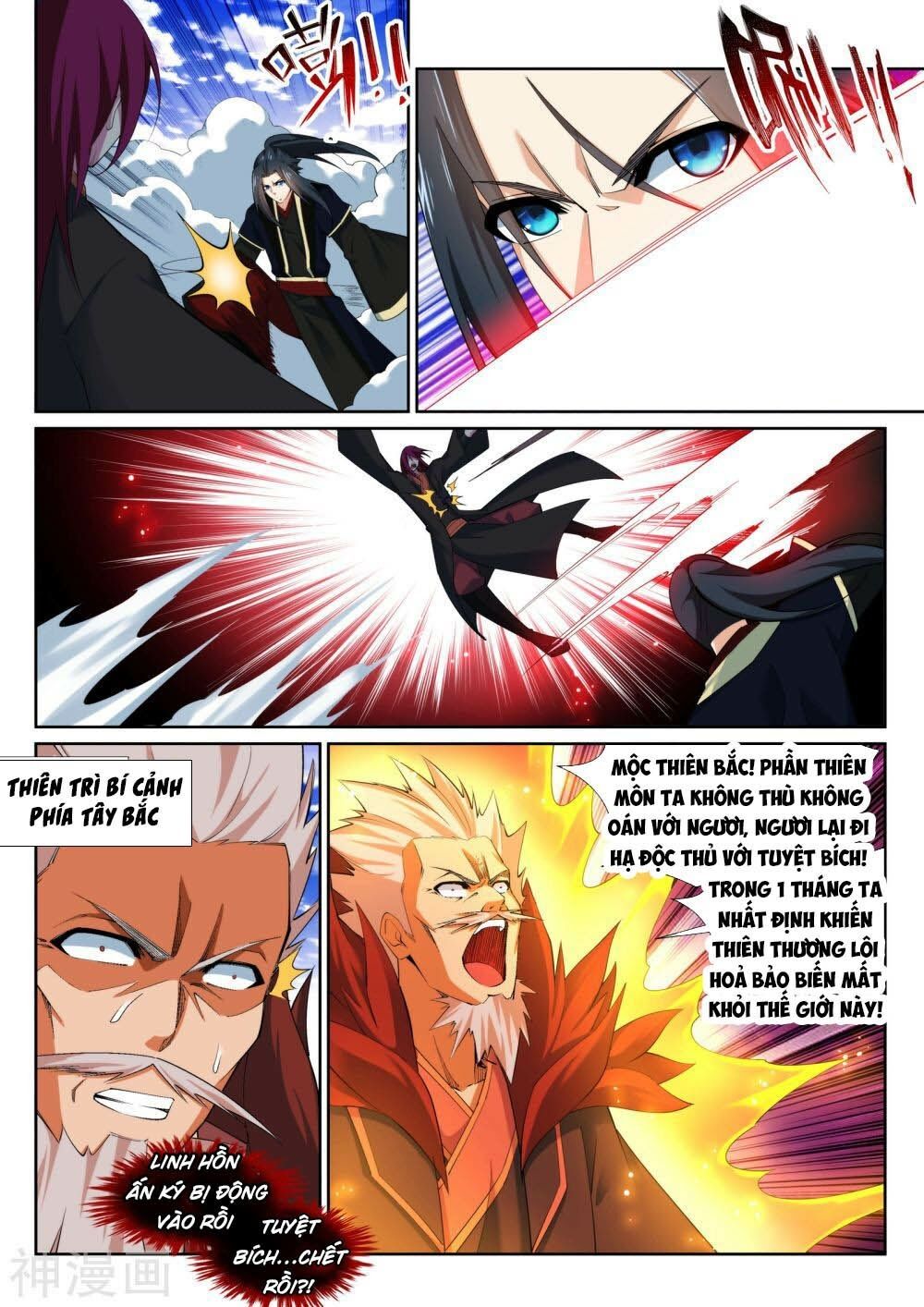 đọc truyện Nghịch Thiên Tà Thần Chương 151 ảnh 11 tại Thiên Thai Truyện