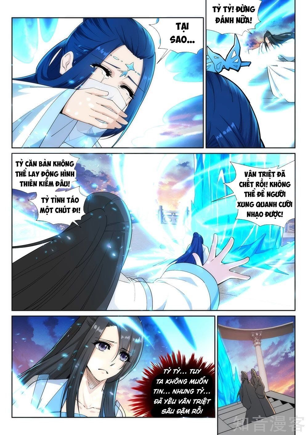 đọc truyện Nghịch Thiên Tà Thần Chương 161 ảnh 9 tại Thiên Thai Truyện