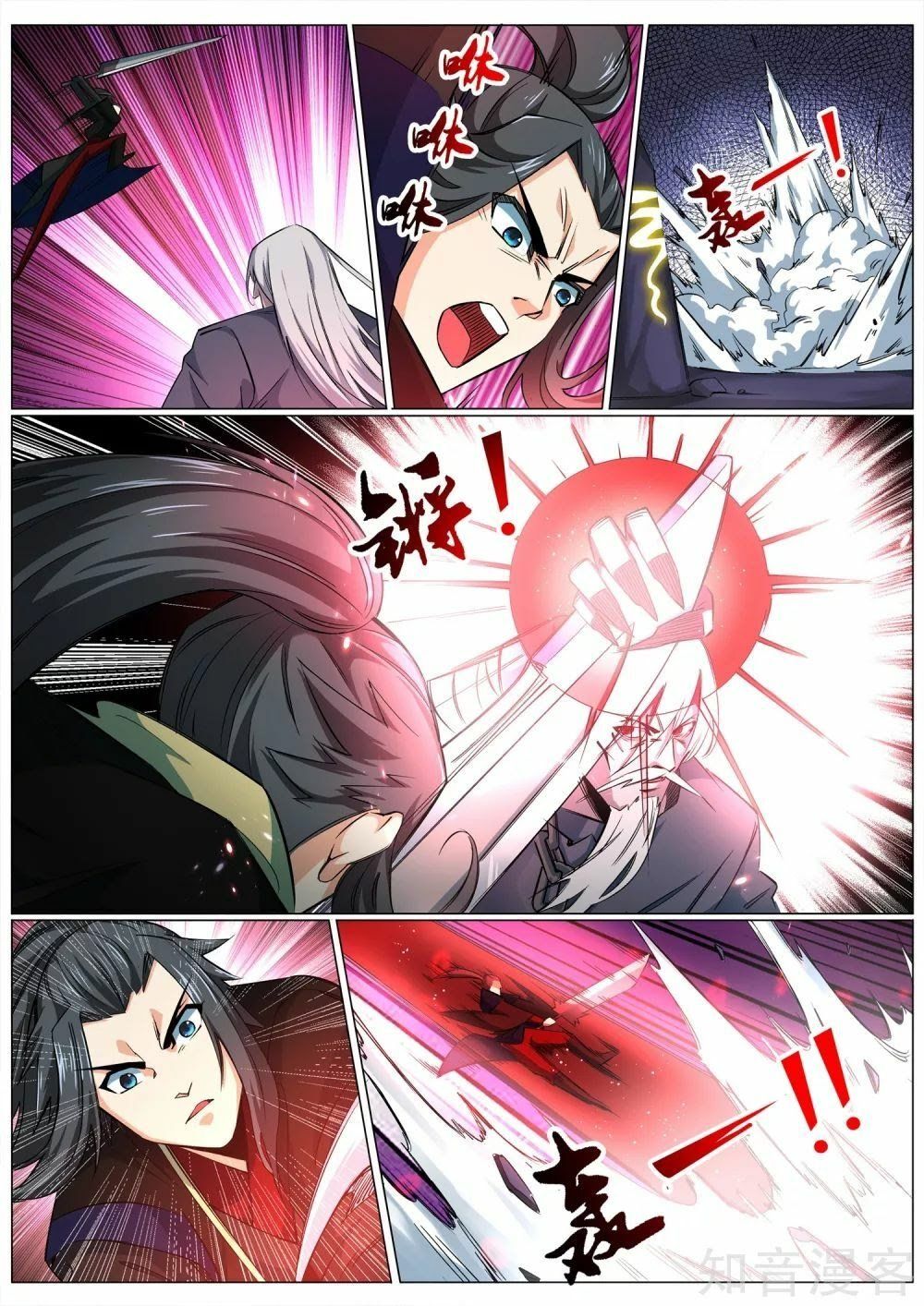 đọc truyện Nghịch Thiên Tà Thần Chương 165 ảnh 4 tại Thiên Thai Truyện