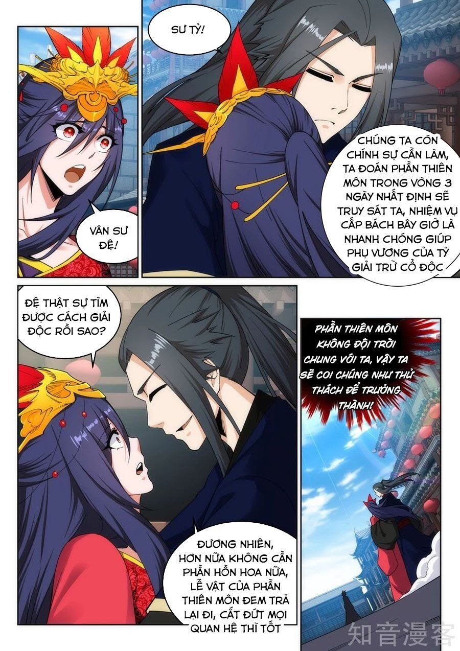 đọc truyện Nghịch Thiên Tà Thần Chương 175 ảnh 6 tại Thiên Thai Truyện