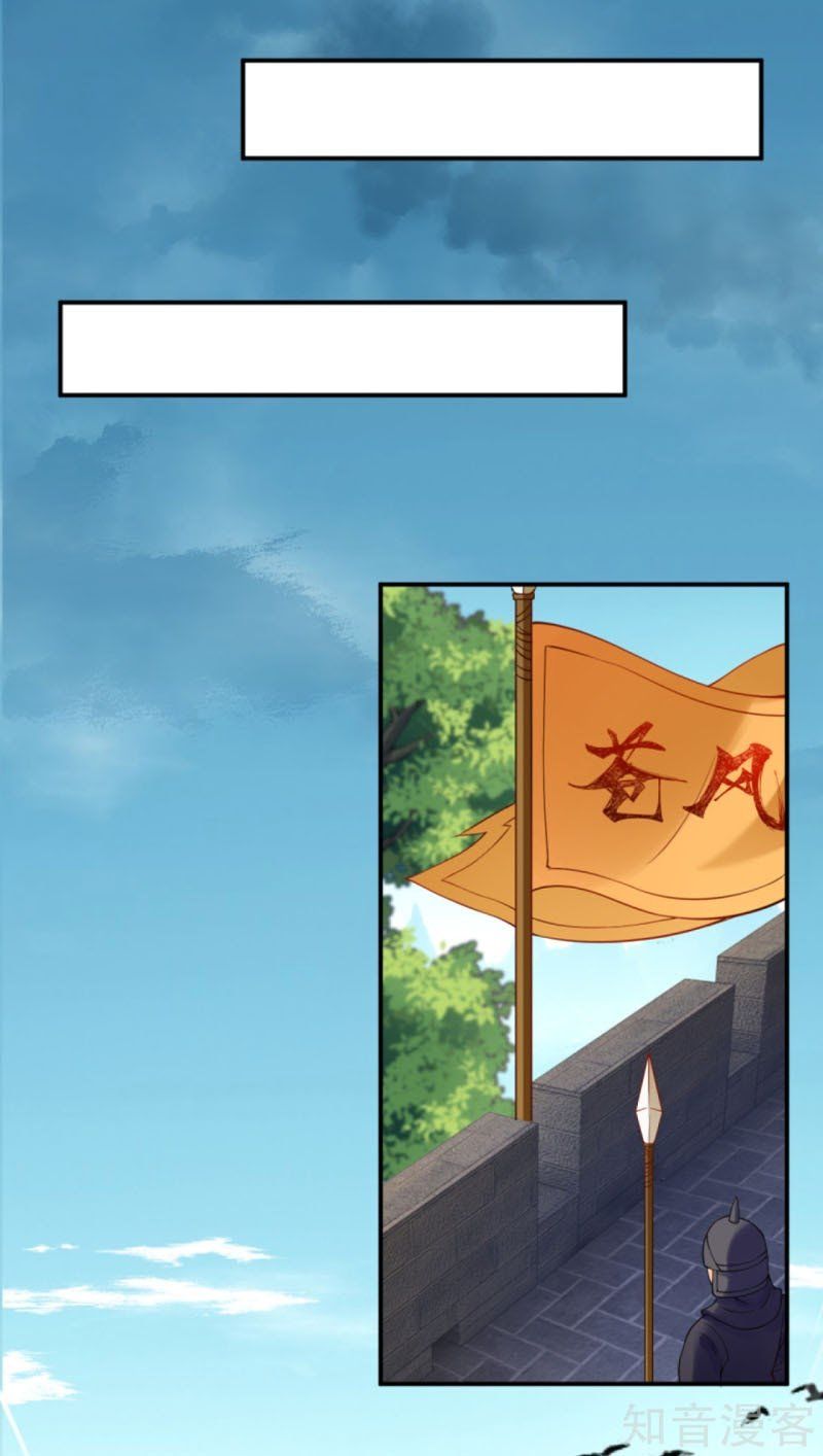 đọc truyện Nghịch Thiên Tà Thần Chương 296 ảnh 12 tại Thiên Thai Truyện