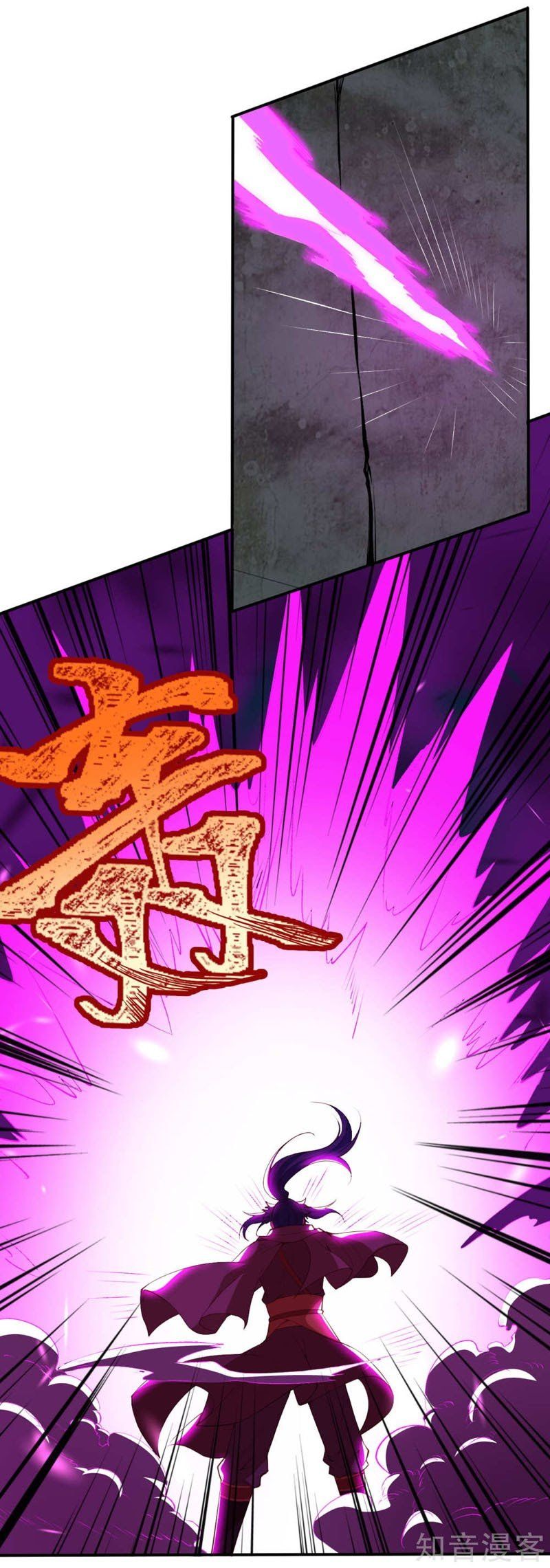 đọc truyện Nghịch Thiên Tà Thần Chương 296 ảnh 4 tại Thiên Thai Truyện