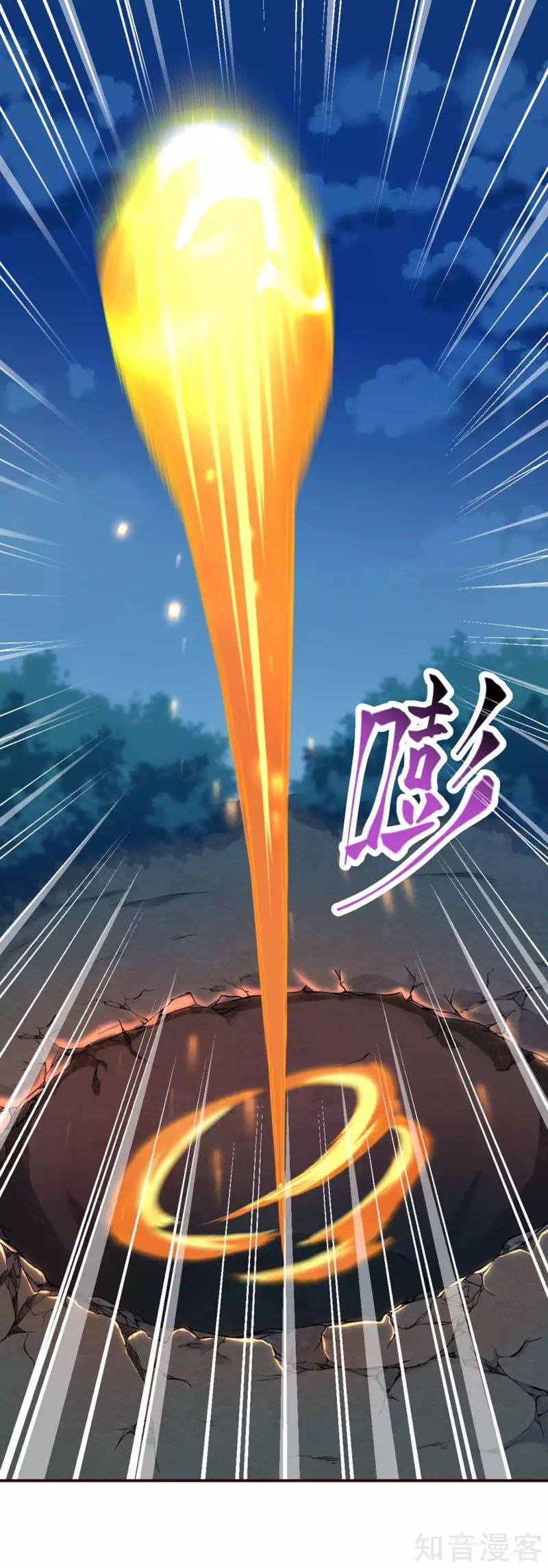 đọc truyện Nghịch Thiên Tà Thần Chương 315 ảnh 15 tại Thiên Thai Truyện