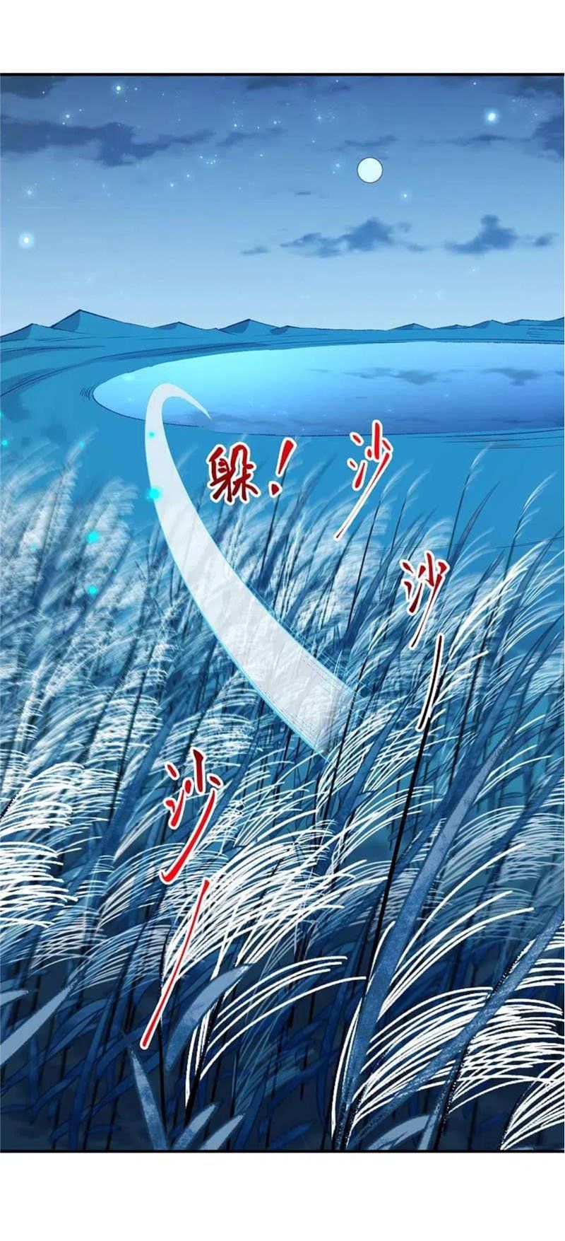 đọc truyện Nghịch Thiên Tà Thần Chương 351 ảnh 28 tại Thiên Thai Truyện