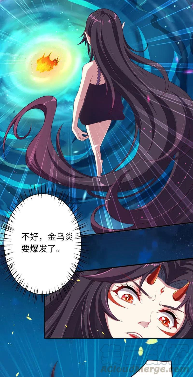 đọc truyện Nghịch Thiên Tà Thần Chương 352 ảnh 10 tại Thiên Thai Truyện