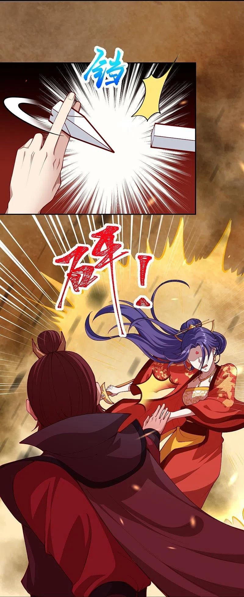 đọc truyện Nghịch Thiên Tà Thần Chương 389 ảnh 9 tại Thiên Thai Truyện