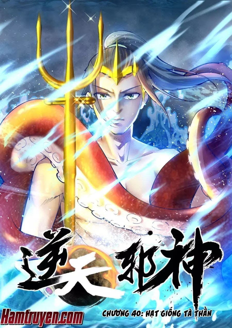 đọc truyện Nghịch Thiên Tà Thần Chương 40 ảnh 3 tại Thiên Thai Truyện