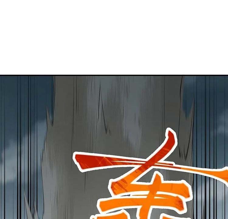 đọc truyện Nghịch Thiên Tà Thần Chương 460 ảnh 23 tại Thiên Thai Truyện