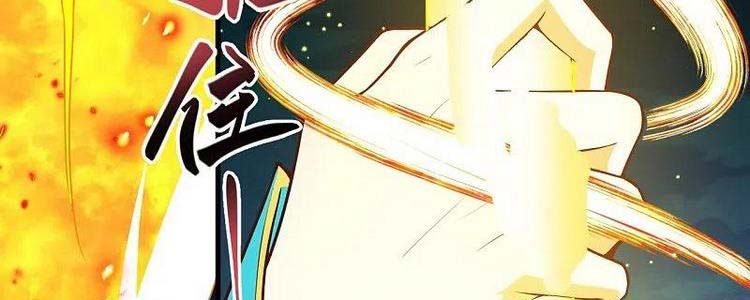 đọc truyện Nghịch Thiên Tà Thần Chương 462 ảnh 21 tại Thiên Thai Truyện