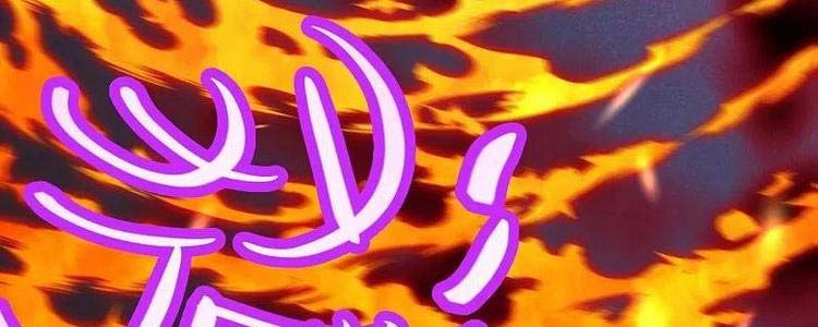 đọc truyện Nghịch Thiên Tà Thần Chương 462 ảnh 303 tại Thiên Thai Truyện