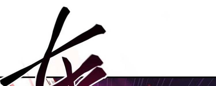 đọc truyện Nghịch Thiên Tà Thần Chương 462 ảnh 8 tại Thiên Thai Truyện