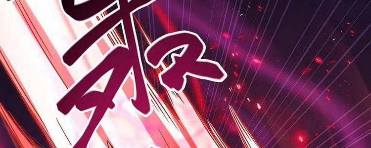 đọc truyện Nghịch Thiên Tà Thần Chương 462 ảnh 9 tại Thiên Thai Truyện