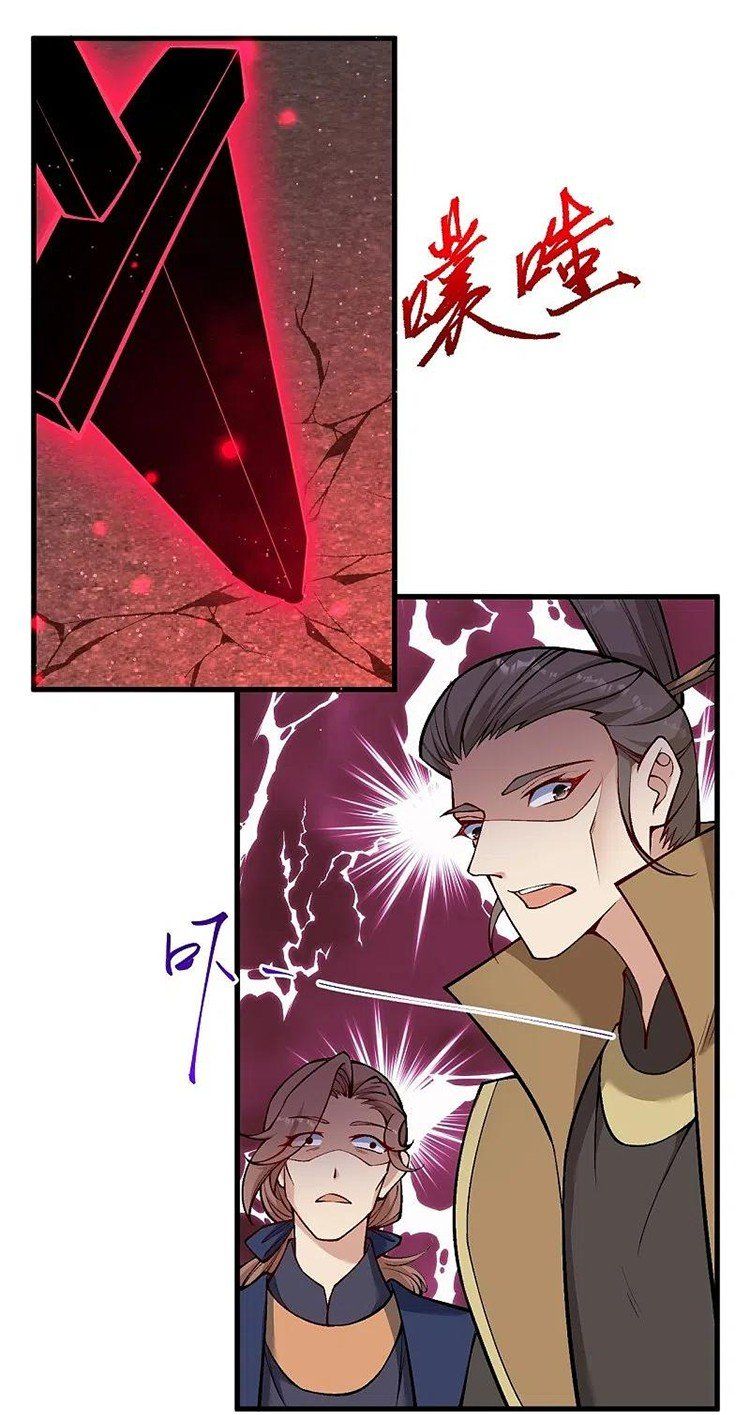 đọc truyện Nghịch Thiên Tà Thần Chương 538 ảnh 13 tại Thiên Thai Truyện