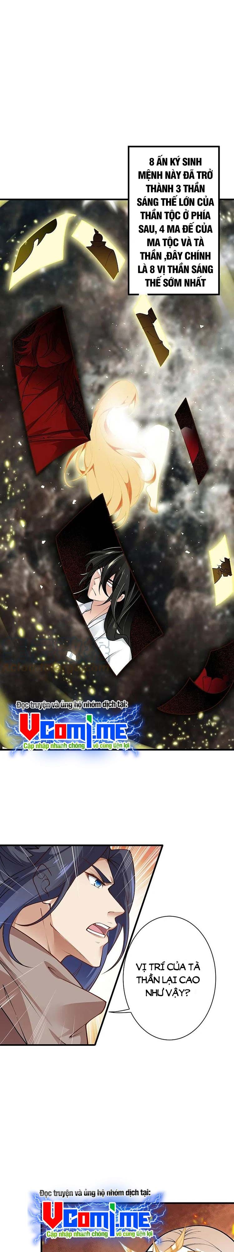 đọc truyện Nghịch Thiên Tà Thần Chương 547 ảnh 19 tại Thiên Thai Truyện