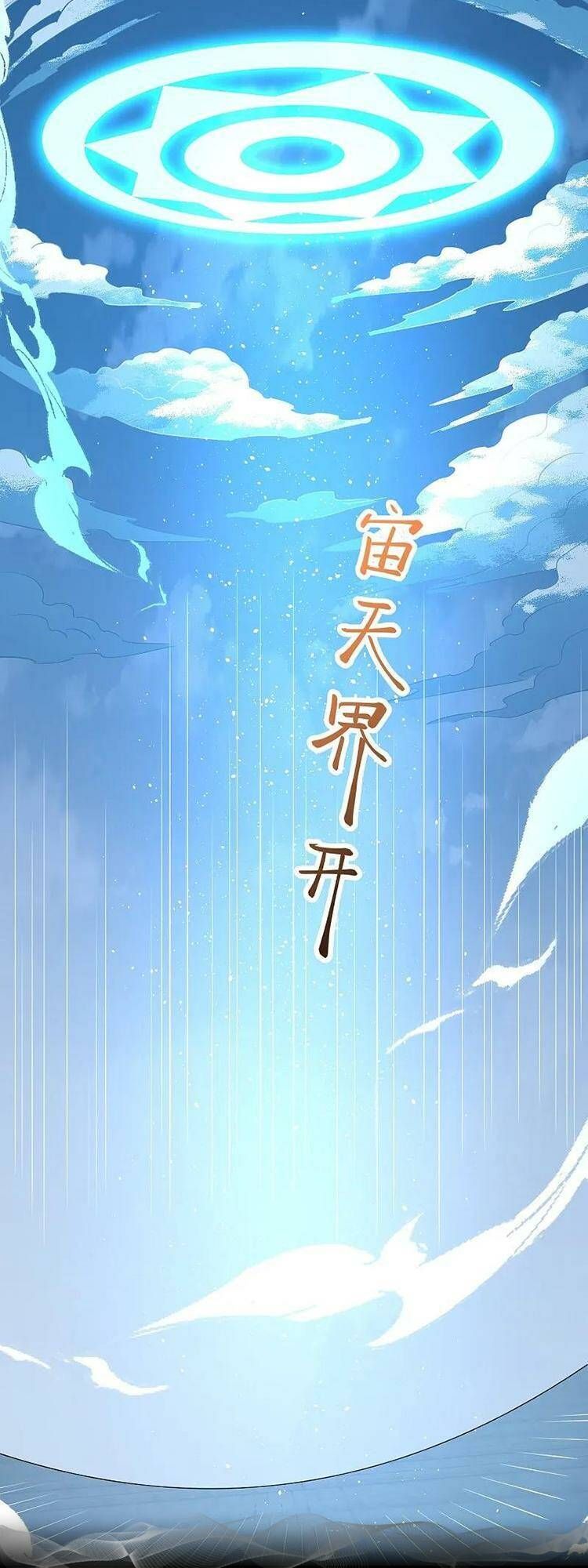 đọc truyện Nghịch Thiên Tà Thần Chương 630 ảnh 28 tại Thiên Thai Truyện