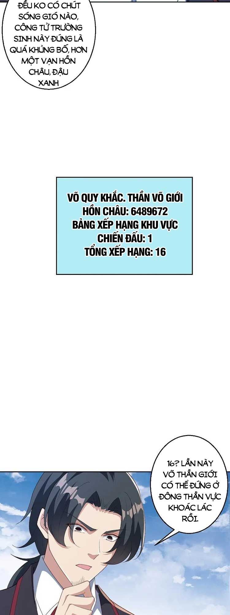 đọc truyện Nghịch Thiên Tà Thần Chương 632 ảnh 15 tại Thiên Thai Truyện