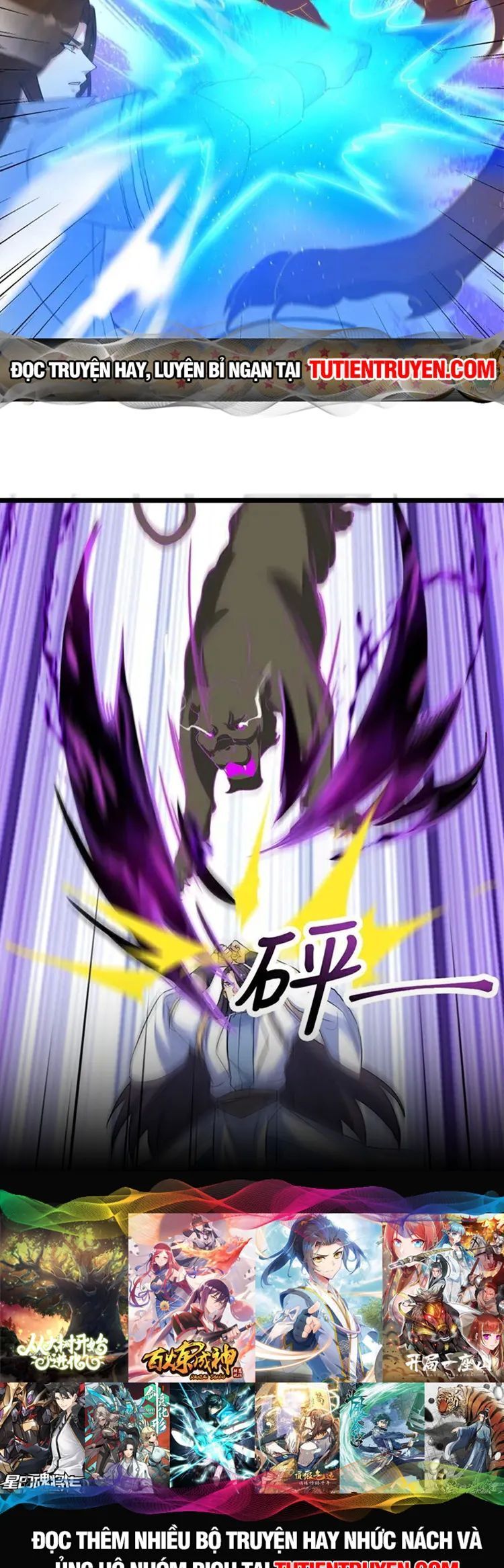 đọc truyện Nghịch Thiên Tà Thần Chương 642 ảnh 12 tại Thiên Thai Truyện