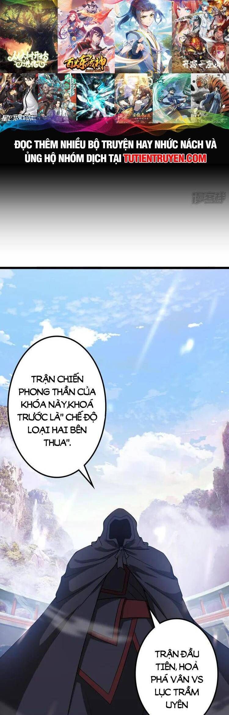 đọc truyện Nghịch Thiên Tà Thần Chương 643 ảnh 11 tại Thiên Thai Truyện