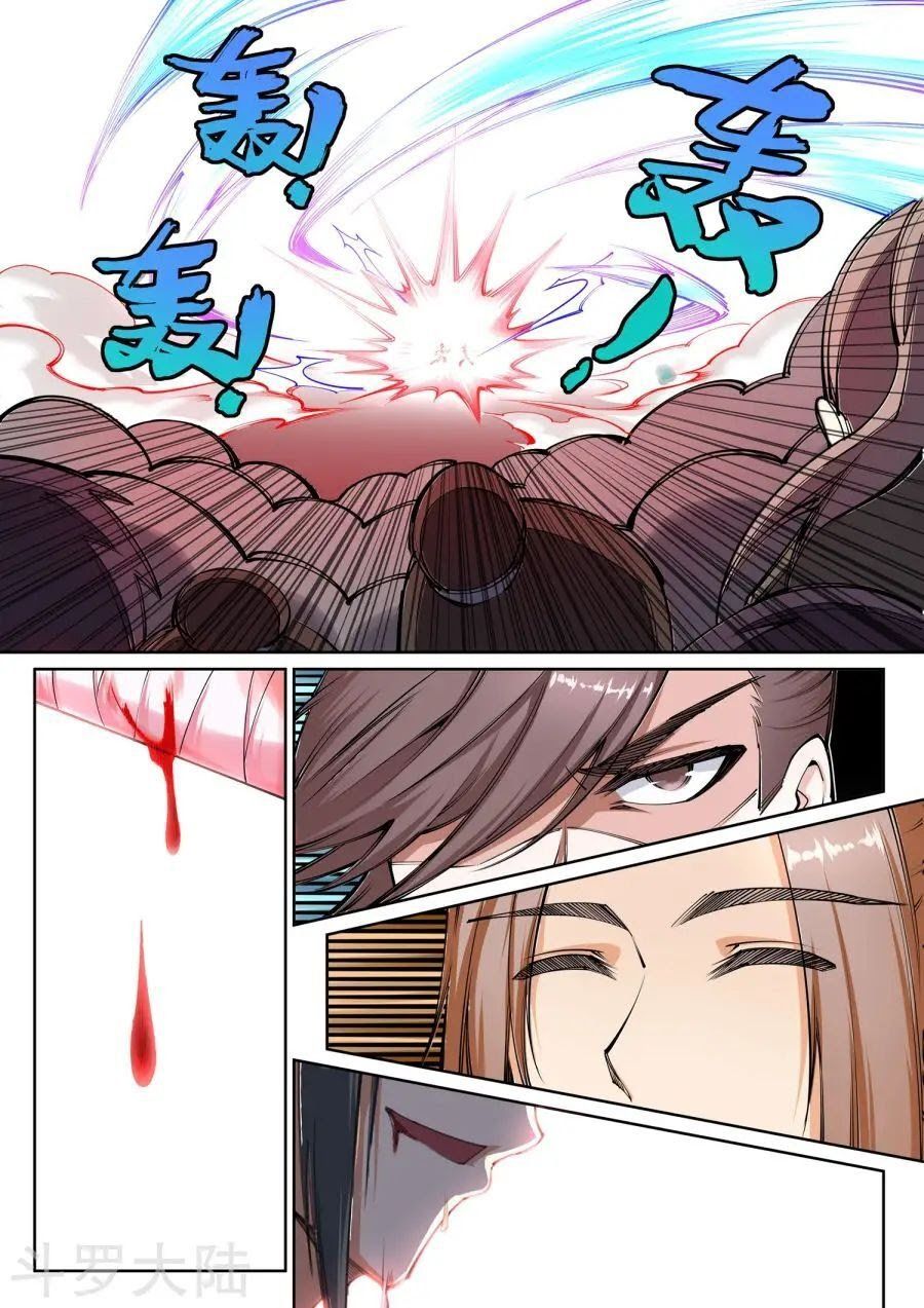 đọc truyện Nghịch Thiên Tà Thần Chương 65 ảnh 10 tại Thiên Thai Truyện