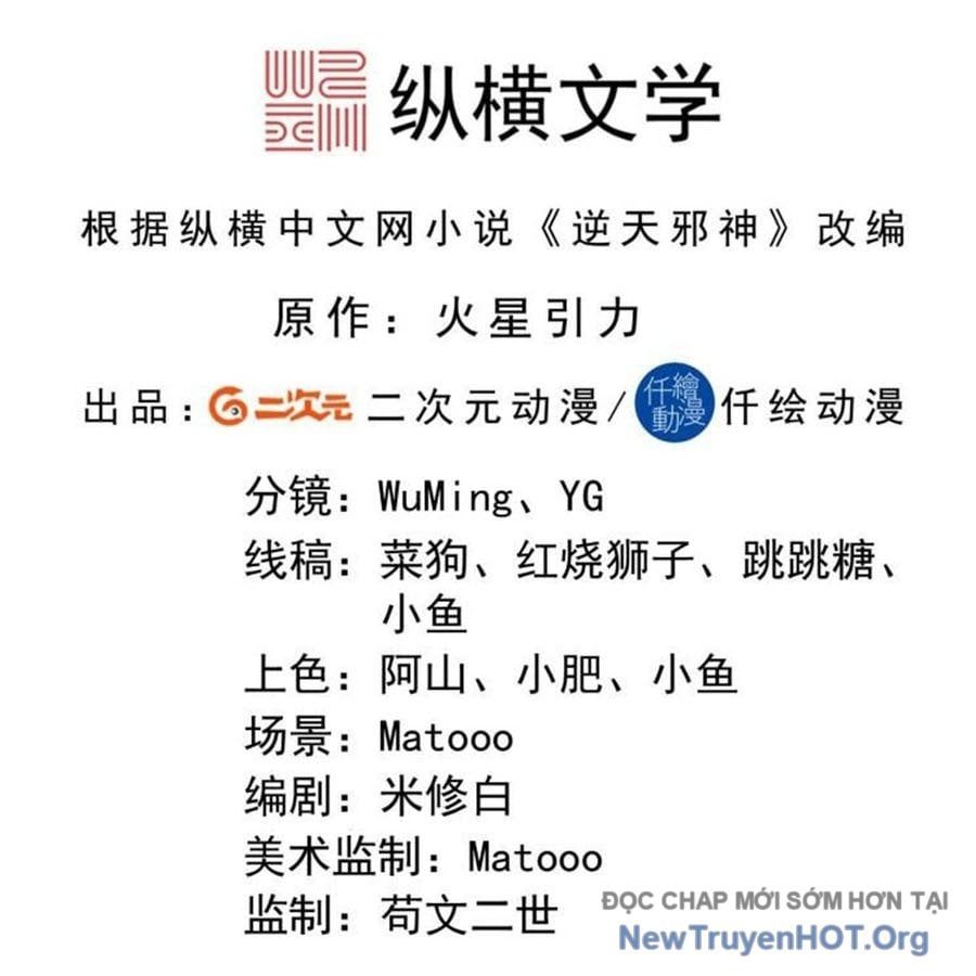 đọc truyện Nghịch Thiên Tà Thần Chương 729 ảnh 6 tại Thiên Thai Truyện