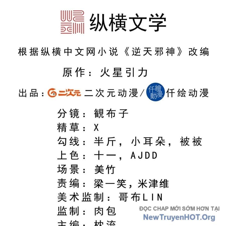 đọc truyện Nghịch Thiên Tà Thần Chương 734 ảnh 5 tại Thiên Thai Truyện