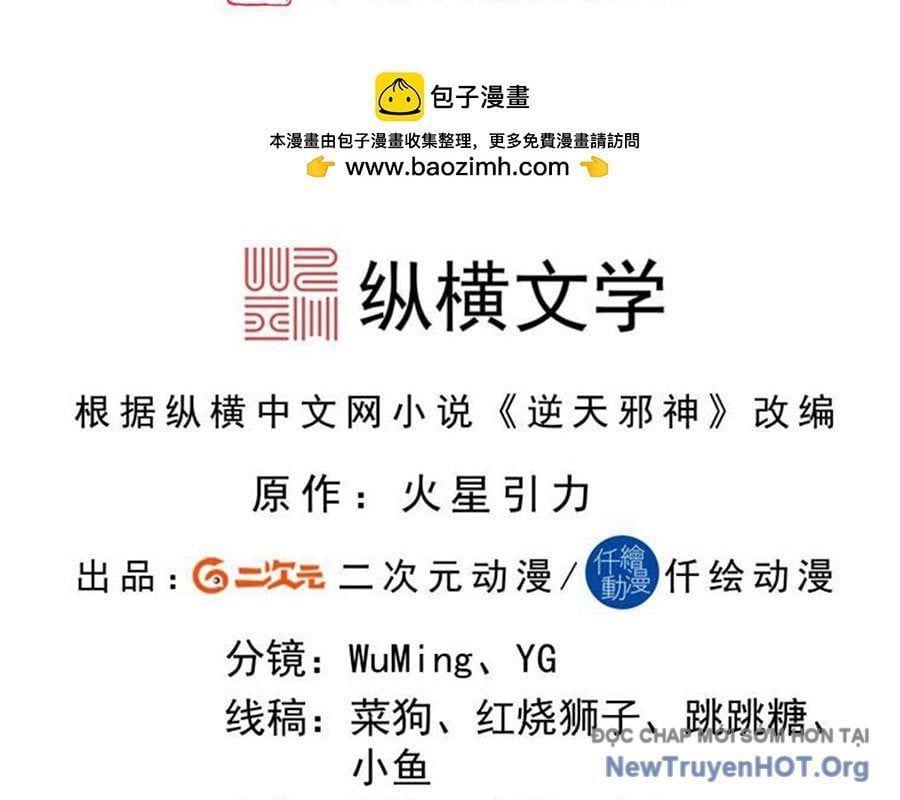 đọc truyện Nghịch Thiên Tà Thần Chương 735 ảnh 5 tại Thiên Thai Truyện