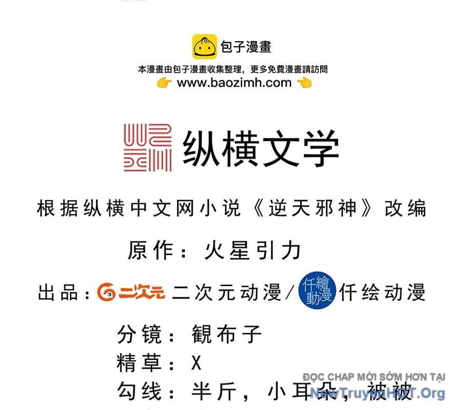 đọc truyện Nghịch Thiên Tà Thần Chương 737 ảnh 6 tại Thiên Thai Truyện