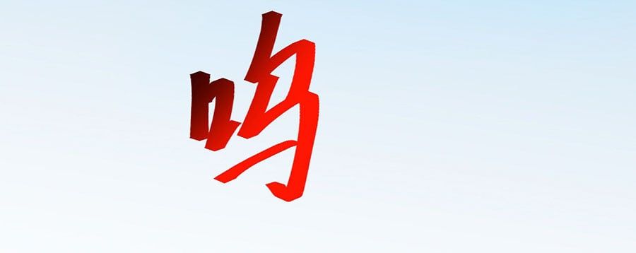 đọc truyện Nghịch Thiên Tà Thần Chương 737 ảnh 101 tại Thiên Thai Truyện