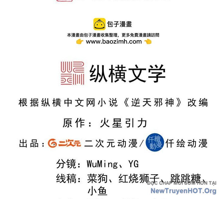 đọc truyện Nghịch Thiên Tà Thần Chương 741 ảnh 5 tại Thiên Thai Truyện