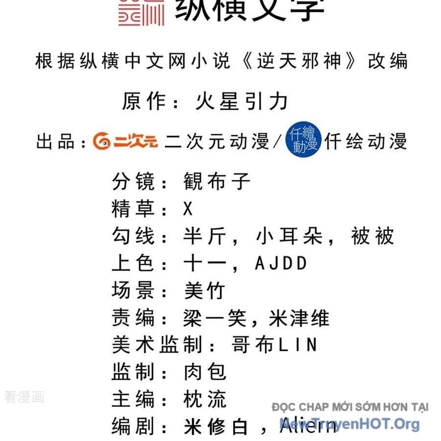 đọc truyện Nghịch Thiên Tà Thần Chương 750 ảnh 5 tại Thiên Thai Truyện