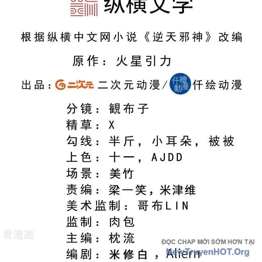 đọc truyện Nghịch Thiên Tà Thần Chương 752 ảnh 5 tại Thiên Thai Truyện