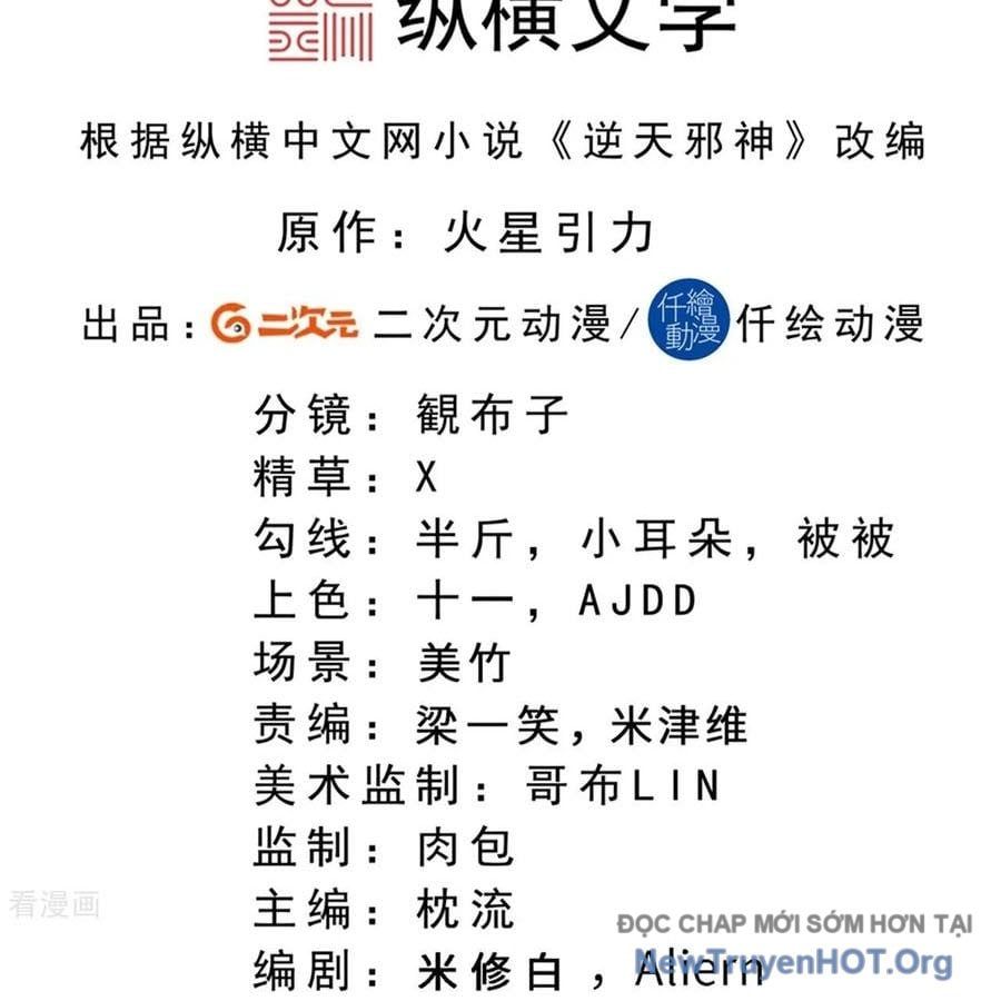 đọc truyện Nghịch Thiên Tà Thần Chương 755 ảnh 6 tại Thiên Thai Truyện