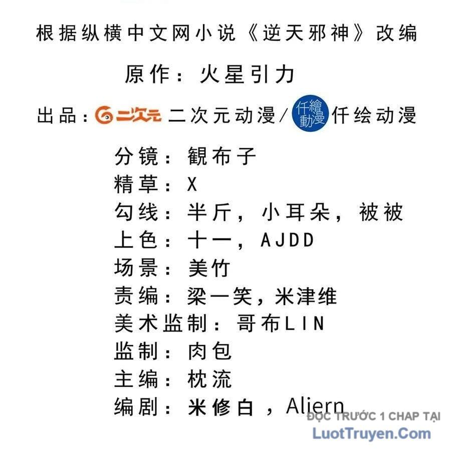 đọc truyện Nghịch Thiên Tà Thần Chương 758 ảnh 6 tại Thiên Thai Truyện