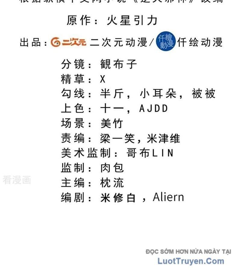 đọc truyện Nghịch Thiên Tà Thần Chương 760 ảnh 6 tại Thiên Thai Truyện