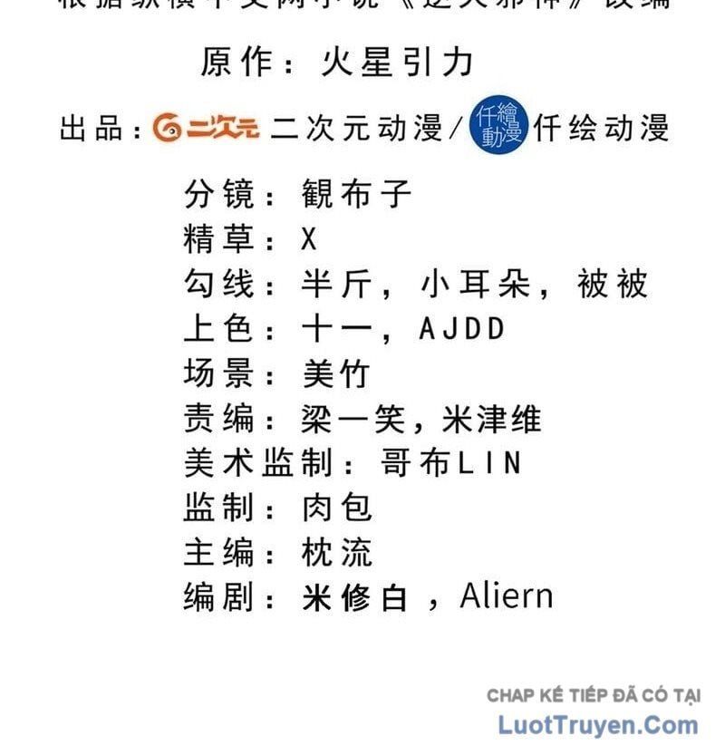 đọc truyện Nghịch Thiên Tà Thần Chương 766 ảnh 6 tại Thiên Thai Truyện
