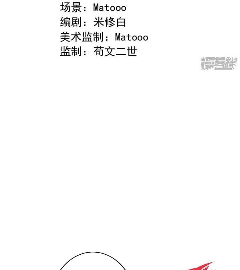 đọc truyện Nghịch Thiên Tà Thần Chương 768 ảnh 6 tại Thiên Thai Truyện