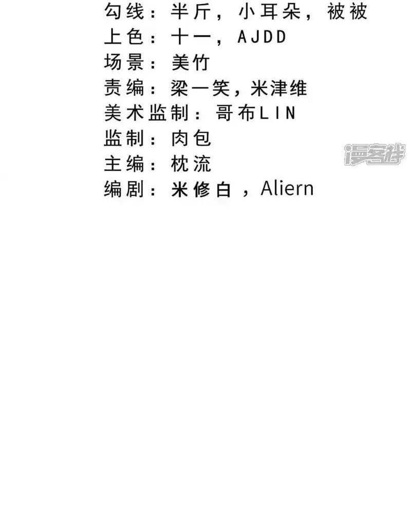 đọc truyện Nghịch Thiên Tà Thần Chương 771 ảnh 5 tại Thiên Thai Truyện