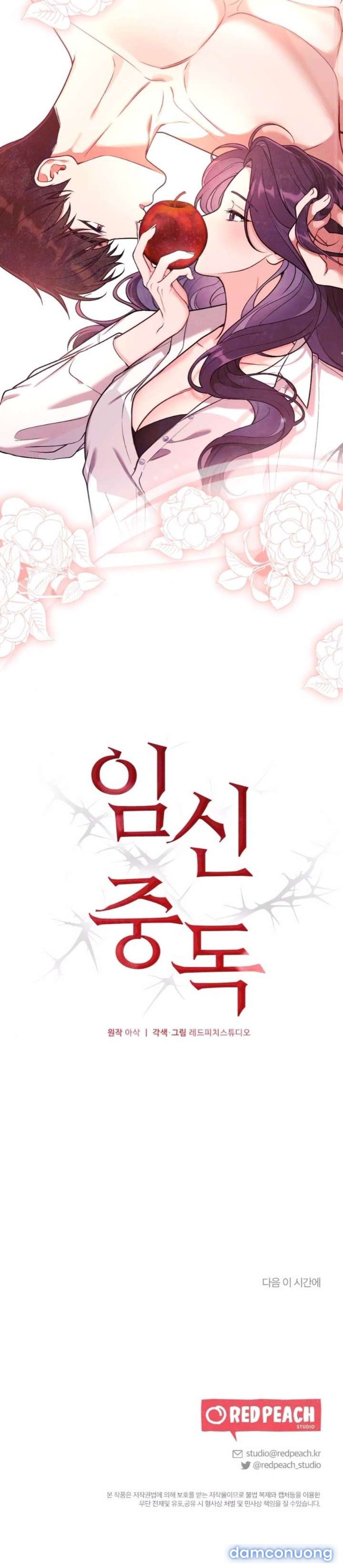 đọc truyện Nghiện Mang Thai Chương 1 ảnh 7 tại Thiên Thai Truyện