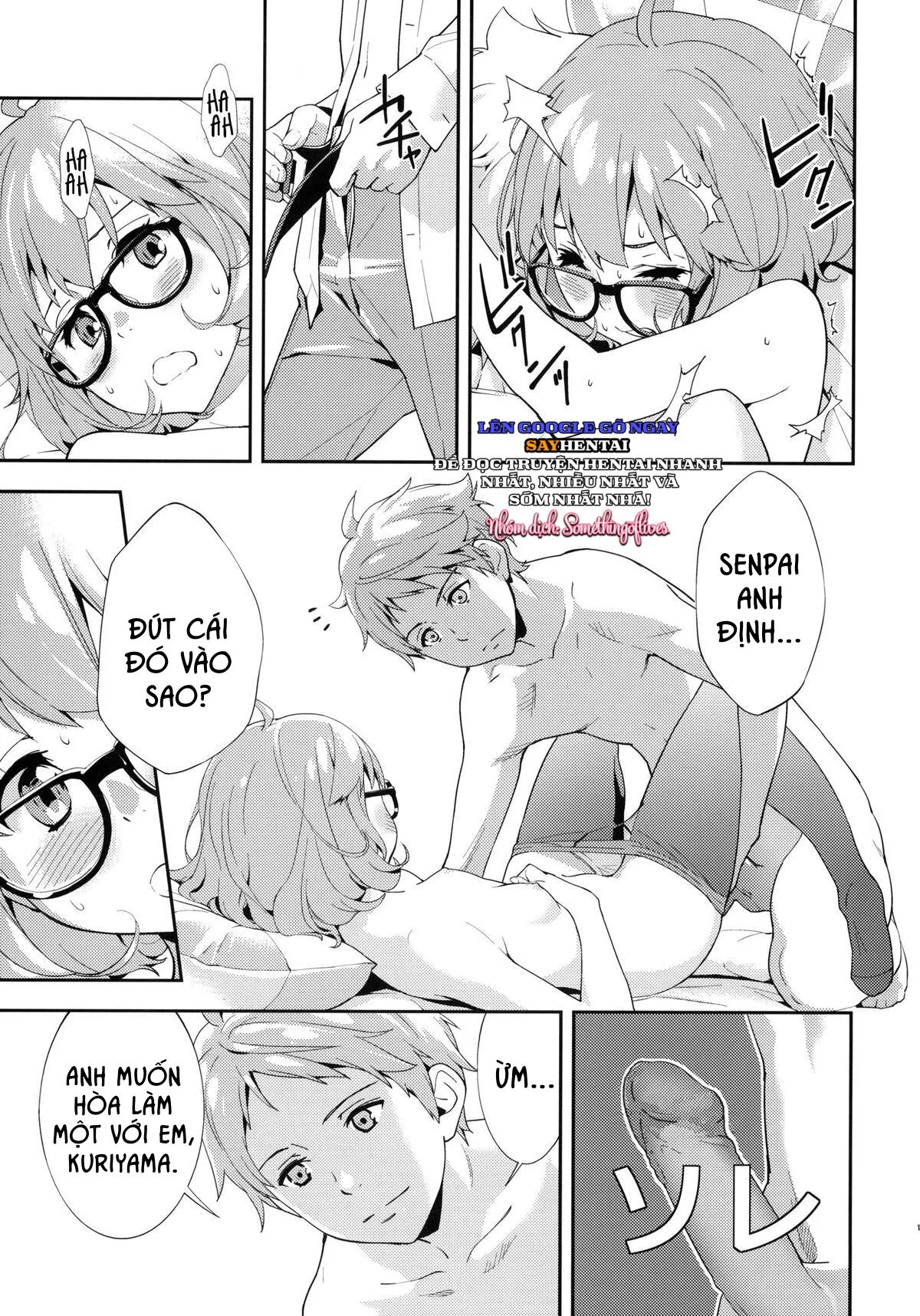 đọc truyện Ngoại Lệ Chương 1 ảnh 16 tại Thiên Thai Truyện