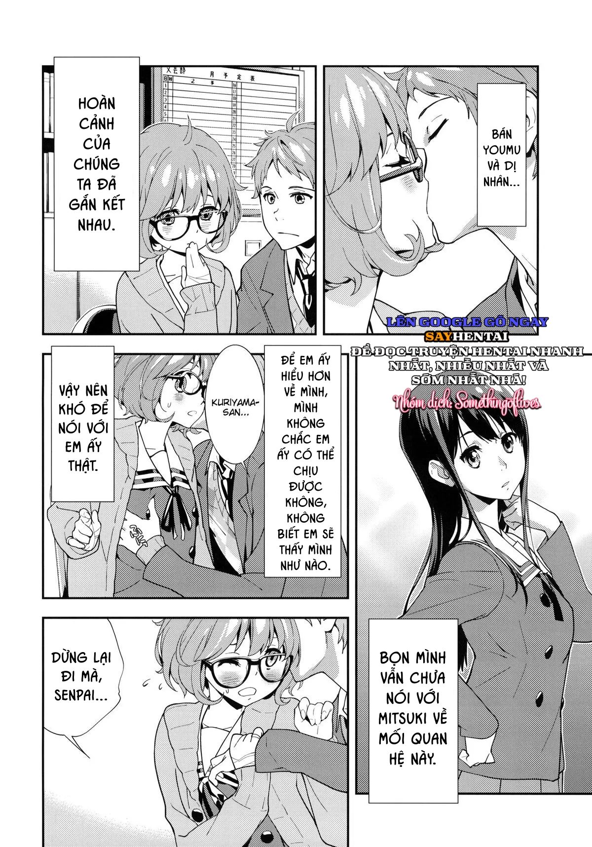 đọc truyện Ngoại Lệ Chương 1 ảnh 5 tại Thiên Thai Truyện