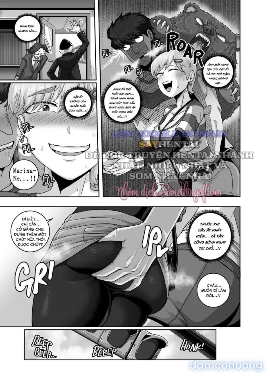 đọc truyện Ngoài Ra Tối Nay, Gấu Con Sẽ Trở Thành Động Vật Ăn Thịt Chương 1 ảnh 6 tại Thiên Thai Truyện