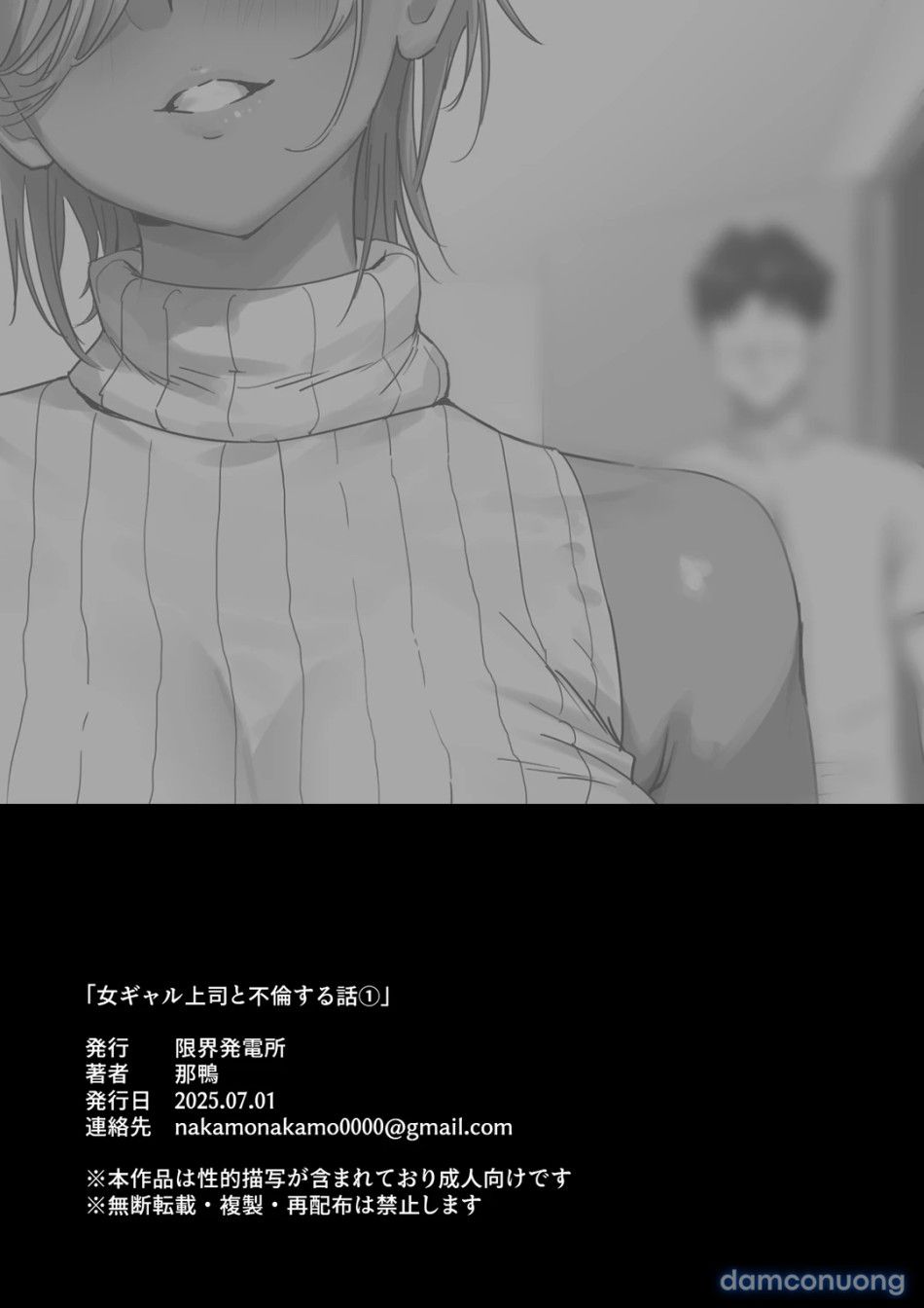 đọc truyện Ngoại Tình Với Sếp Nữ Tóc Vàng Nóng Bỏng! Chương 1 ảnh 24 tại Thiên Thai Truyện