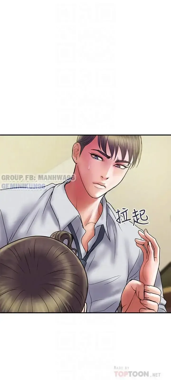 đọc truyện Ngoại Tình Chương 34 ảnh 18 tại Giả Dược
